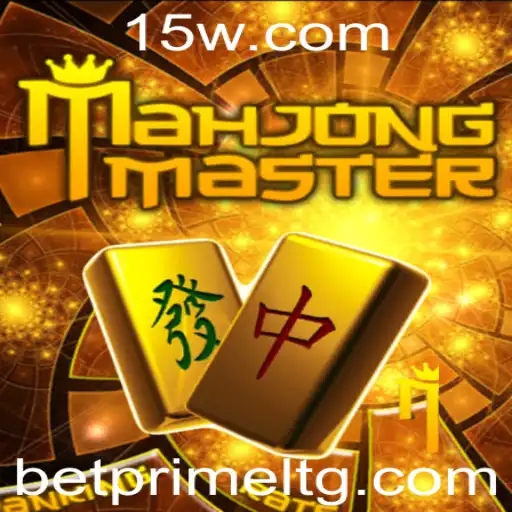 Descubra o Mundo Fascinante de MahJongMaster